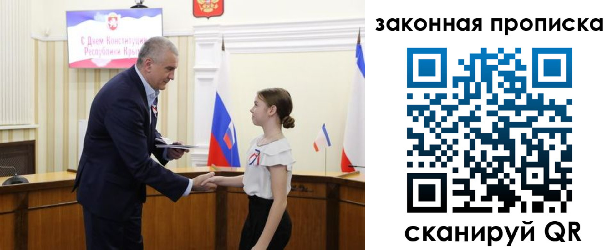 прописка регистрация в Малоярославце