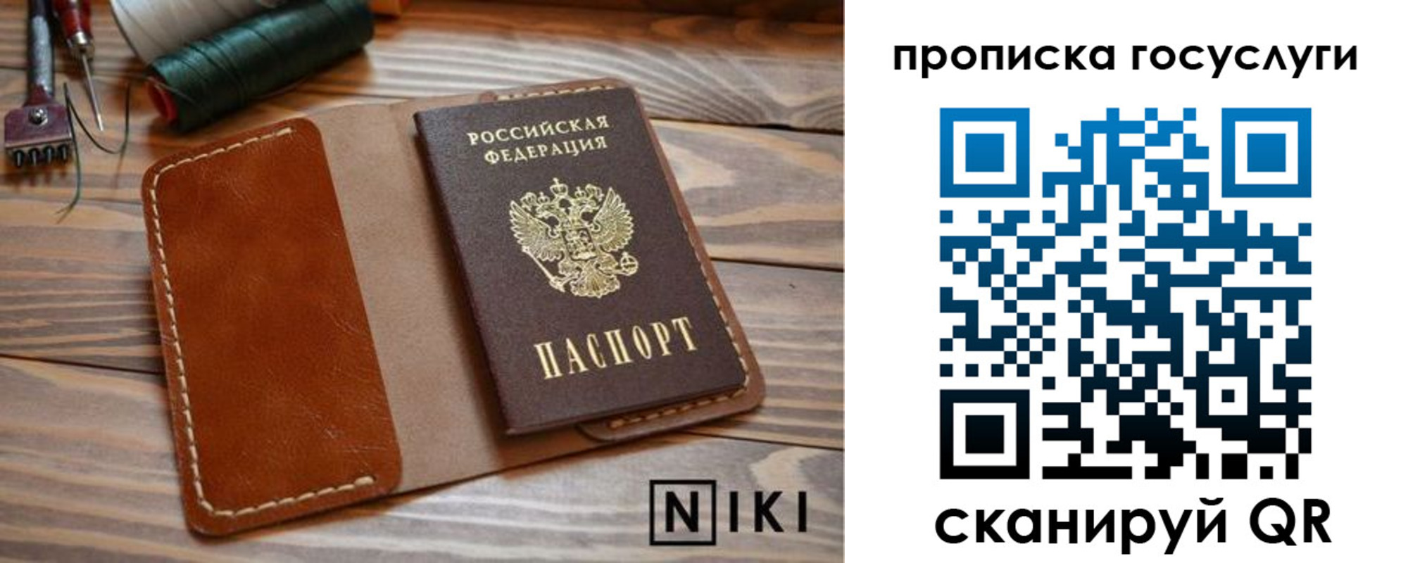форма 3 в Малоярославце
