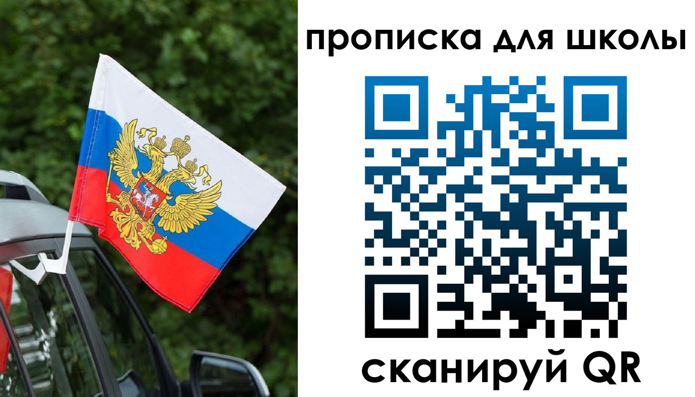 прописка поиск в Малоярославце